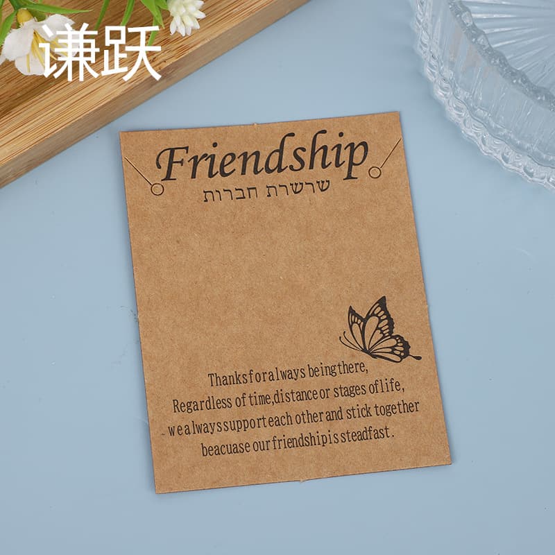 Cross-border Friendship Kraft Paper Creative Necklace Cardstock Bracelet Display Board Jewelry Accessories Packaging
