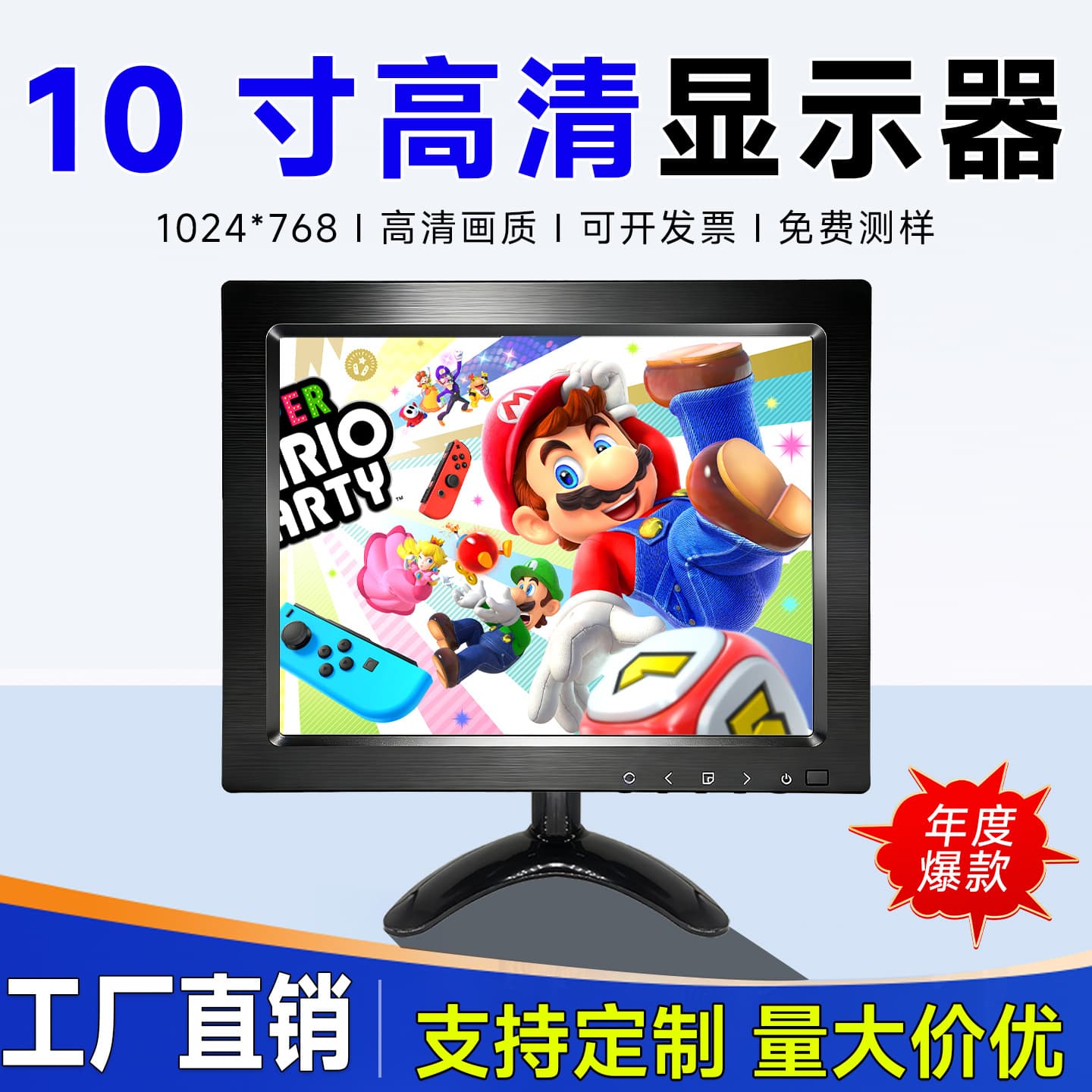 10-inch metal capacitive touch high-definition HDMI display home monitor industrial computer square screen 4:3 screen