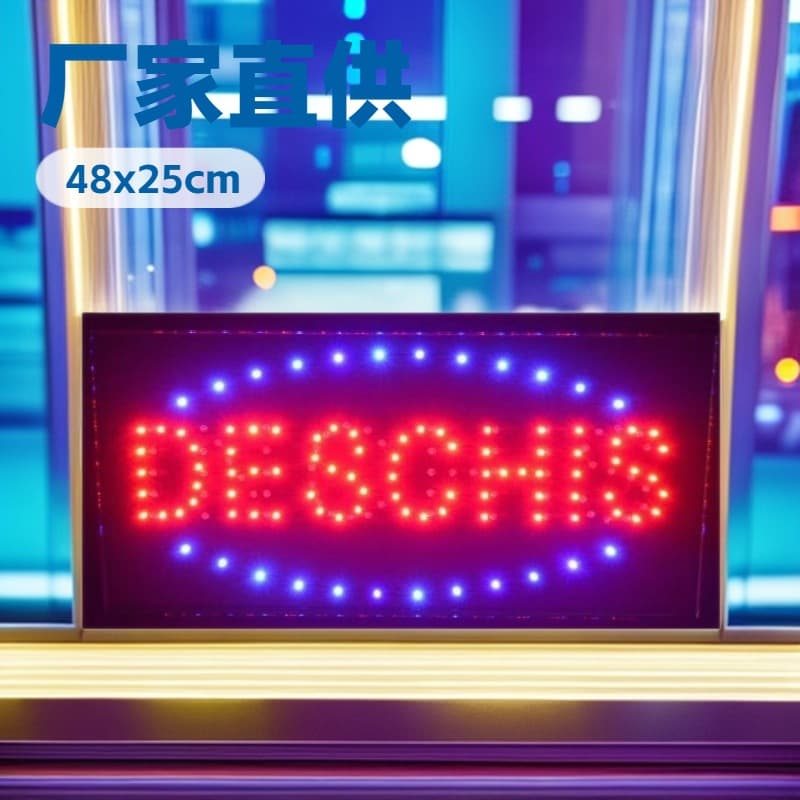 Ultra-bright LED Neon Light 19x10 Inches OPEN Commercial Logo Illuminated Advertising Light Sign