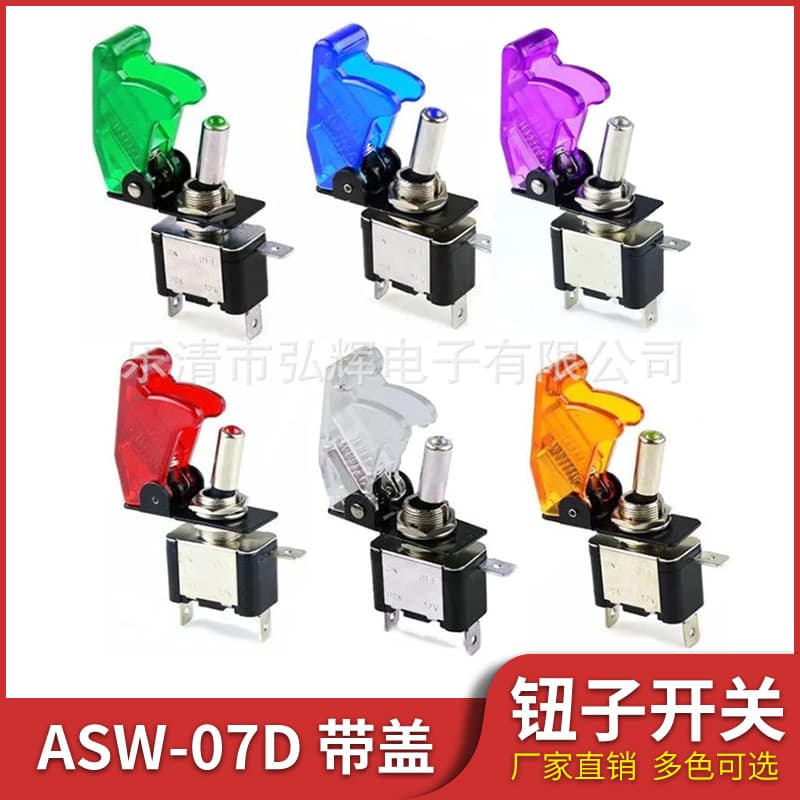ASW-07D LED Car Switch, Modified Switch, Rocker Switch with Protective Cover, 12V 20A Racing Switch