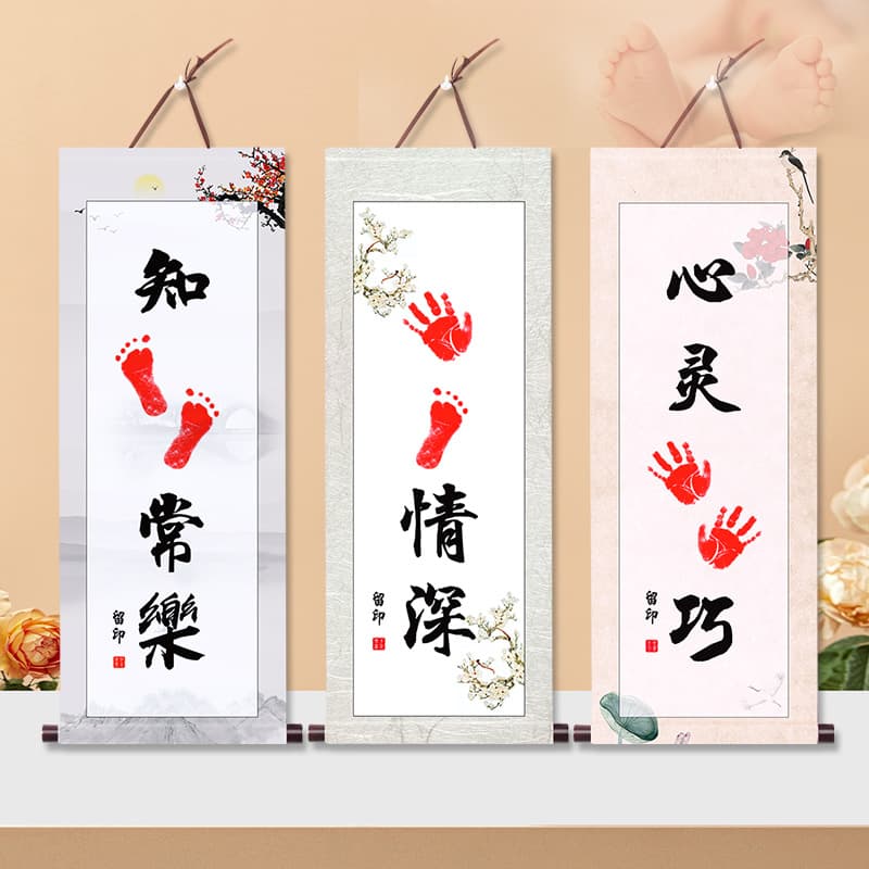 Contentment Brings Happiness Baby Hand and Footprint Art Sibling Bond Sister Brother Handprint Footprint Calligraphy Wall Decor