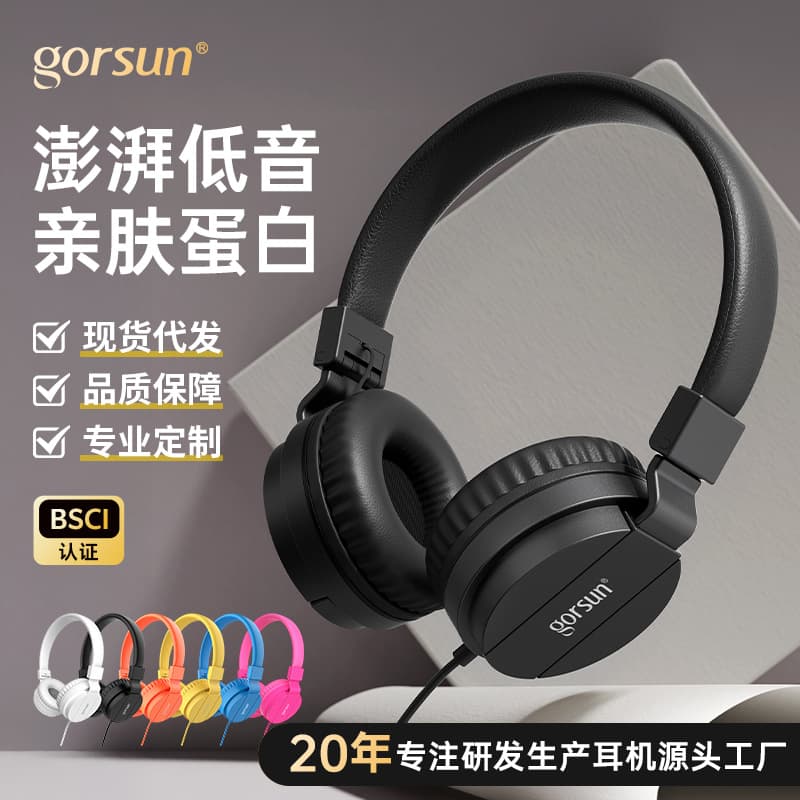 3.5mm Over-Ear Wired Headphones for Mobile Phones and Desktop Computers, Suitable for Music, Gaming, Esports, and GS778 Live Streaming