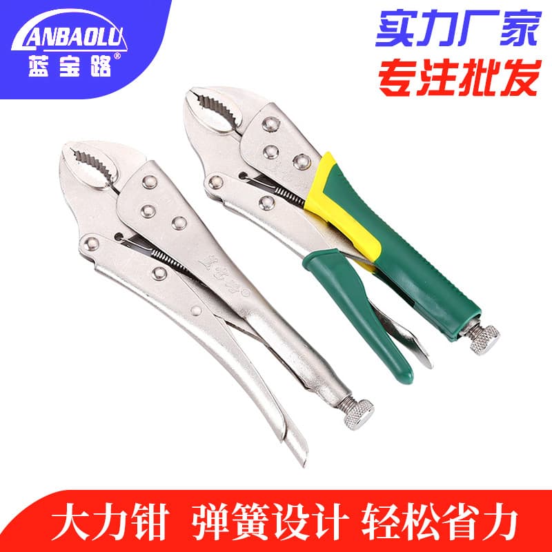 Lanbaolu Rubber-Coated Anti-Slip Handle Locking Pliers, Construction Woodworking Clamping Pliers, Rust-Proof, Labor-Saving, Fixed Locking Pliers