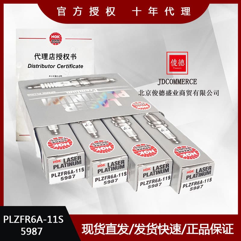 PLZFR6A-11S [5987] NGK Platinum Spark Plug Compatible with