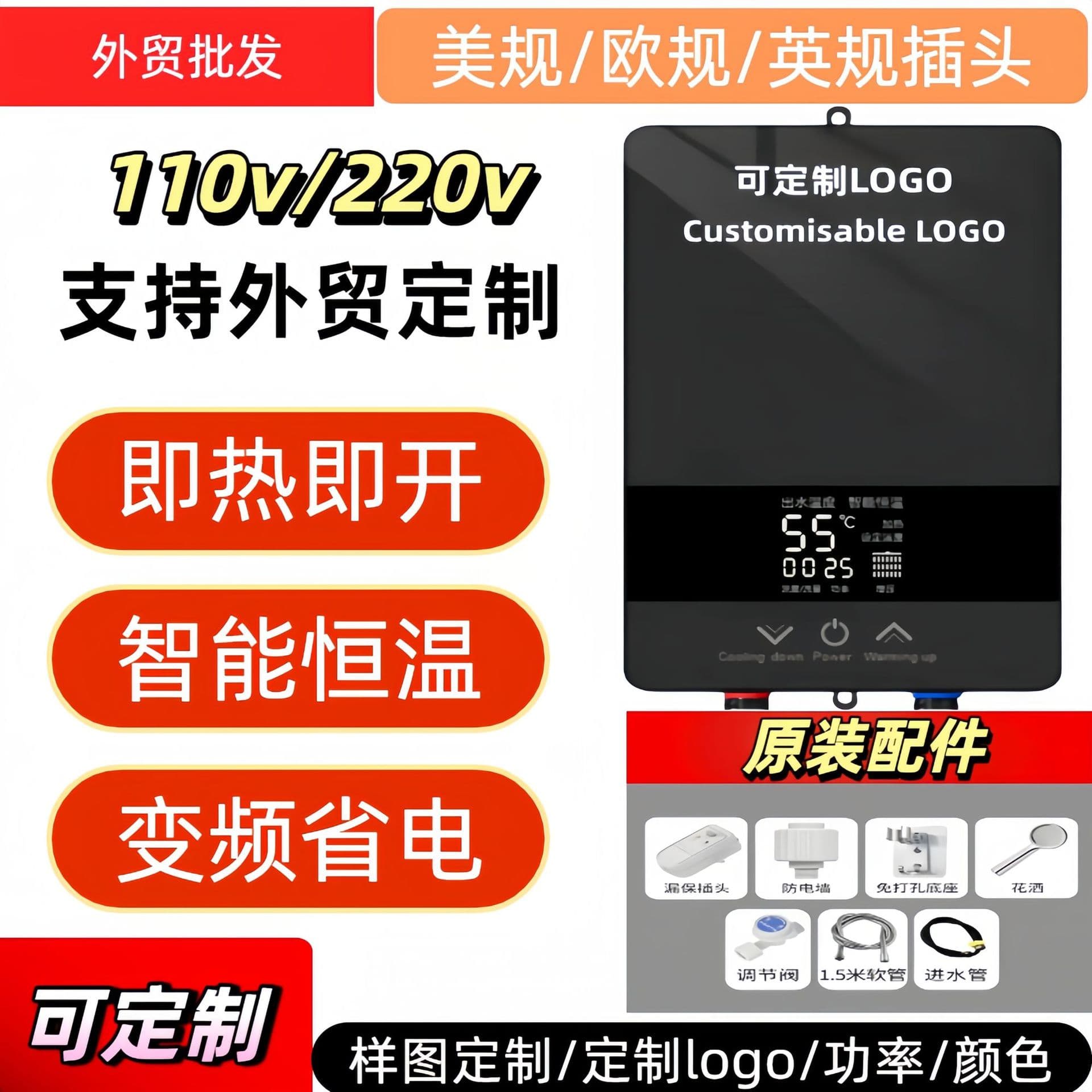 Instant Rapid Heating Kitchen and Bathroom, On-Demand Heating Constant Temperature High Flow Rental Water Heater