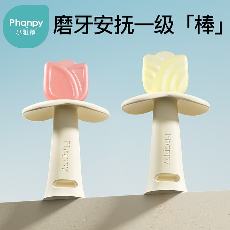 Xiaoya Xiang Teething Stick Baby Teether for 3-4-6 months and above Baby Teething Period Prevents Hand-eating for Small Months