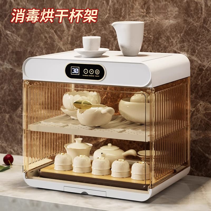 Small UV sterilizer for water cups and teacups, suitable for home use, tabletop dish cabinet, drying and storage rack.