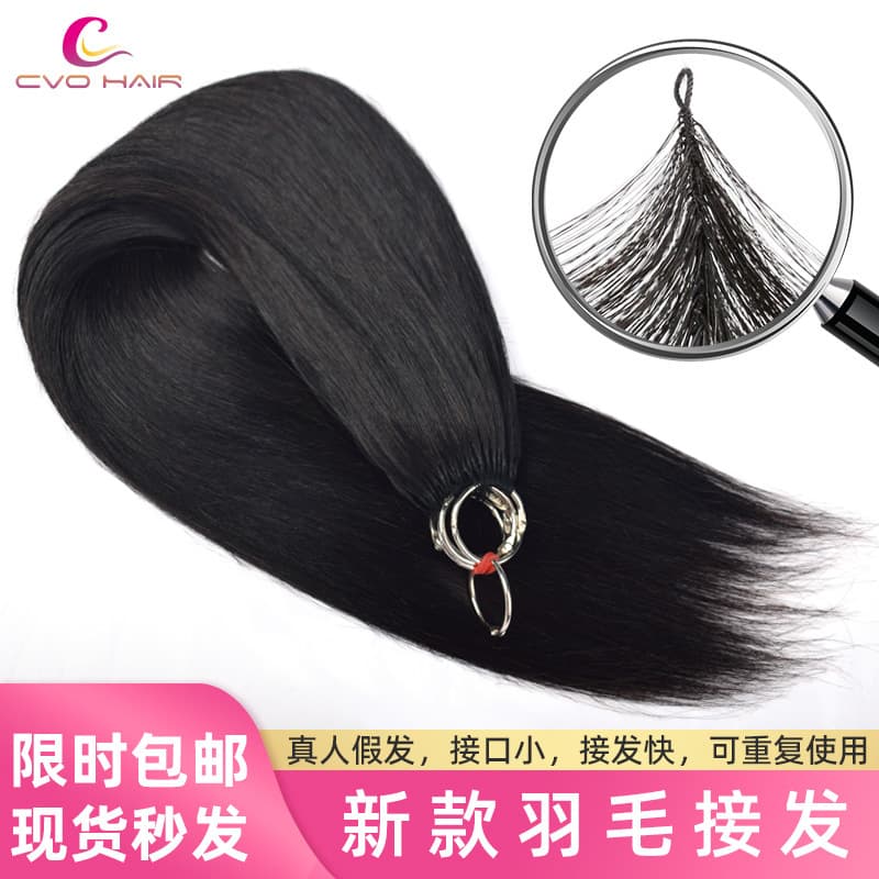 Real Human Hair Feather Hair Extensions for Women, Third Generation, 200 Bundles, No Knots, Full Head