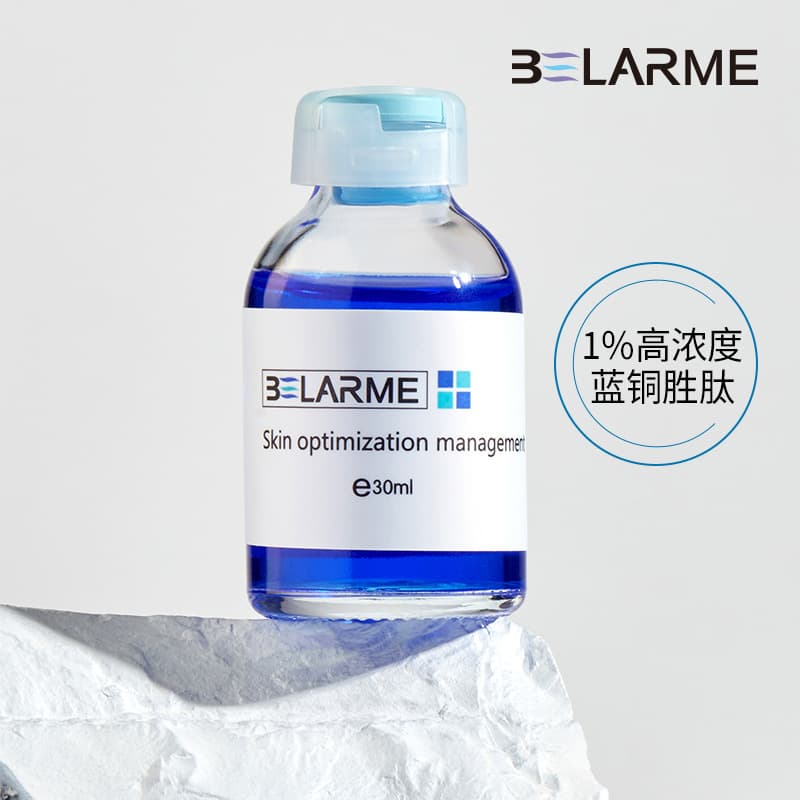 Cross-border 1% High Content Copper Peptide Firming Anti-Wrinkle Serum, Professional Line Facial Water Light Copper Peptide Essence