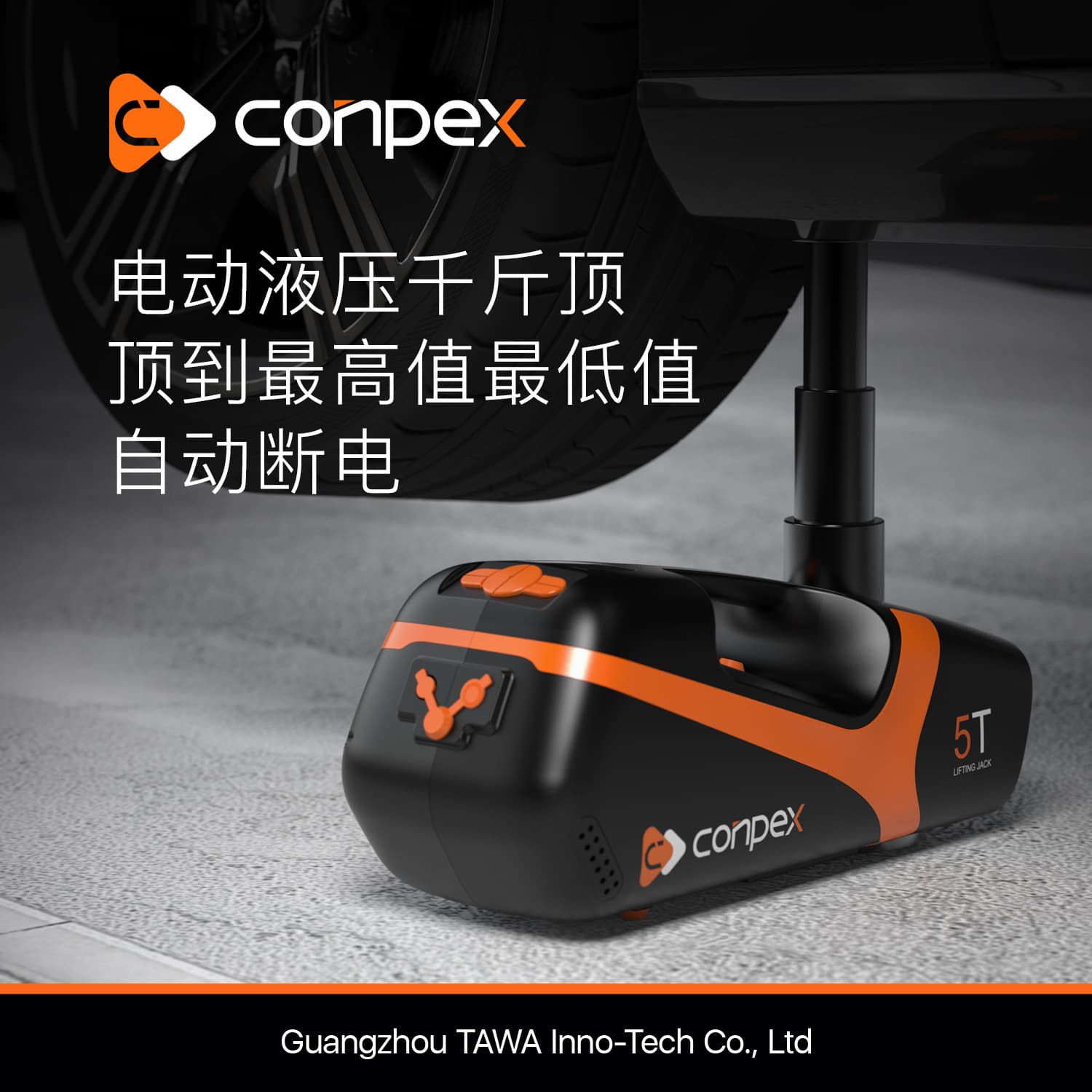 Cross-border Supply 12V Electric Hydraulic Jack with Wrench and Air Pump 3-in-1 Tire Changing Set B02