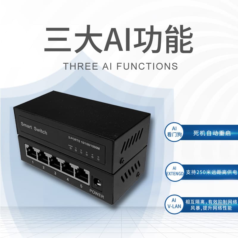 Network Switch Router Splitter Ethernet 5-Port 8-Port 16-Port 24-Port Plastic Shell Metal Shell Plug and Play