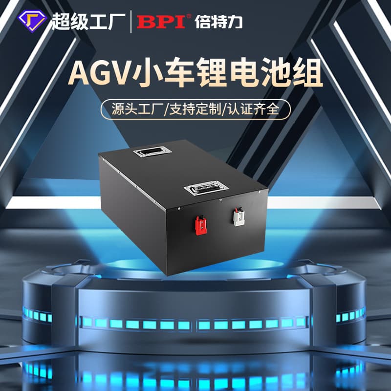 12V/24V/48V LiFePO4 Battery for Four-Wheel AGV Robot Forklift, RV, Customizable Wholesale