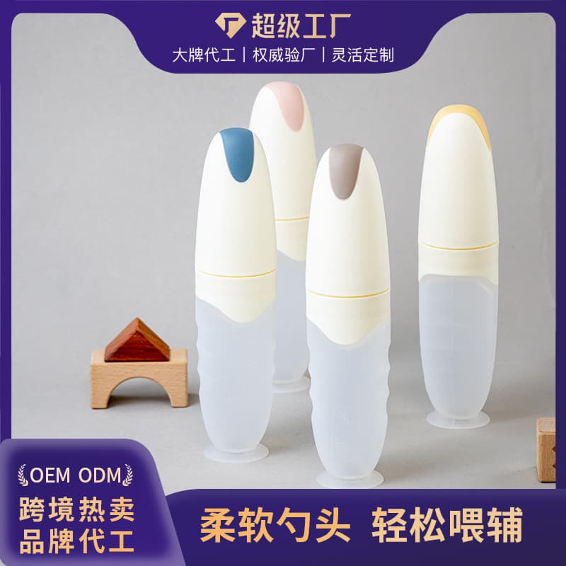 Squeezable Silicone Baby Spoon Feeding Bottle Infant Feeder Soft Anti-Fall Cutlery for Toddlers And Babies Food Supplement
