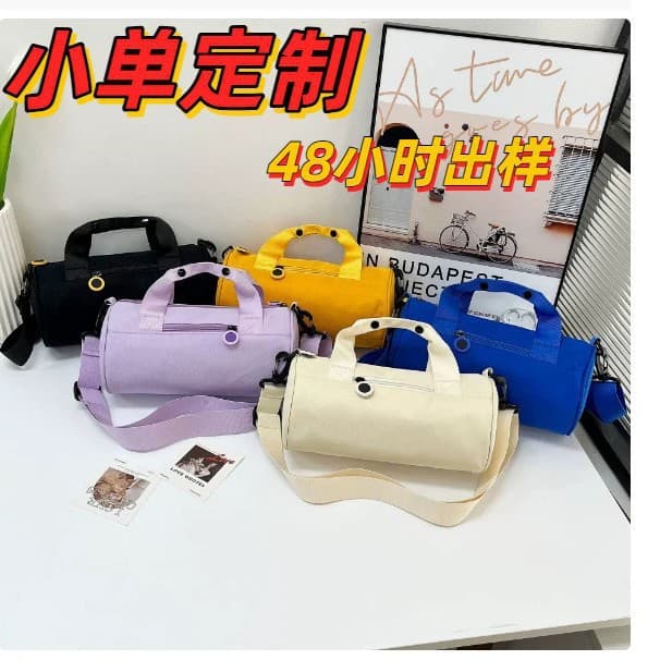 Cross-border children's travel bag, women's fitness bag, Oxford cloth hand-held cylinder bag, travel lightweight crossbody bag, sports bag
