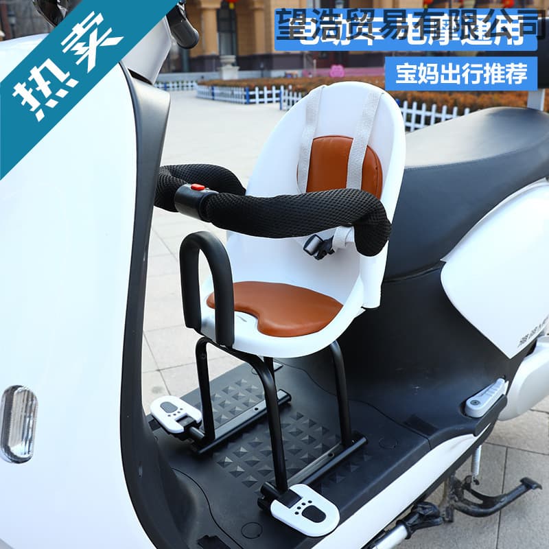 Electric Motorcycle Child Seat Front Mount for Baby Infant Toddler Scooter