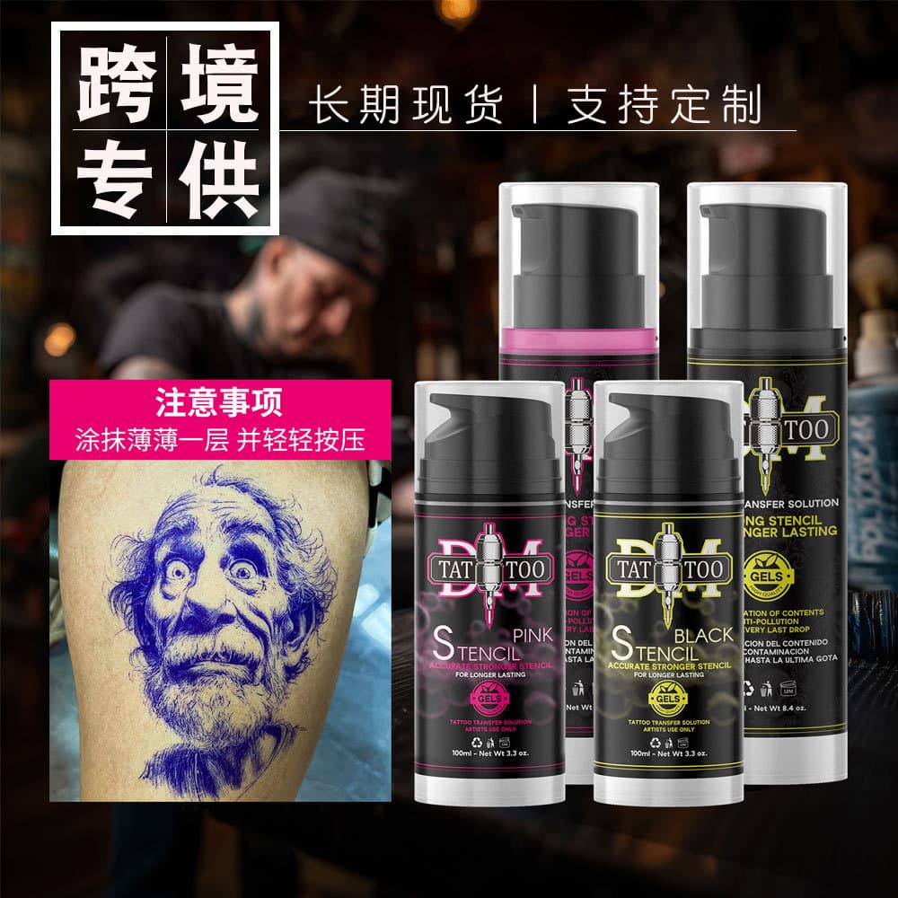 Dm Tattoo Transfer Gel Non-Irritating Transfer Paper Pattern Clear Transfer Soap Template Gel 250ml Cross-Border