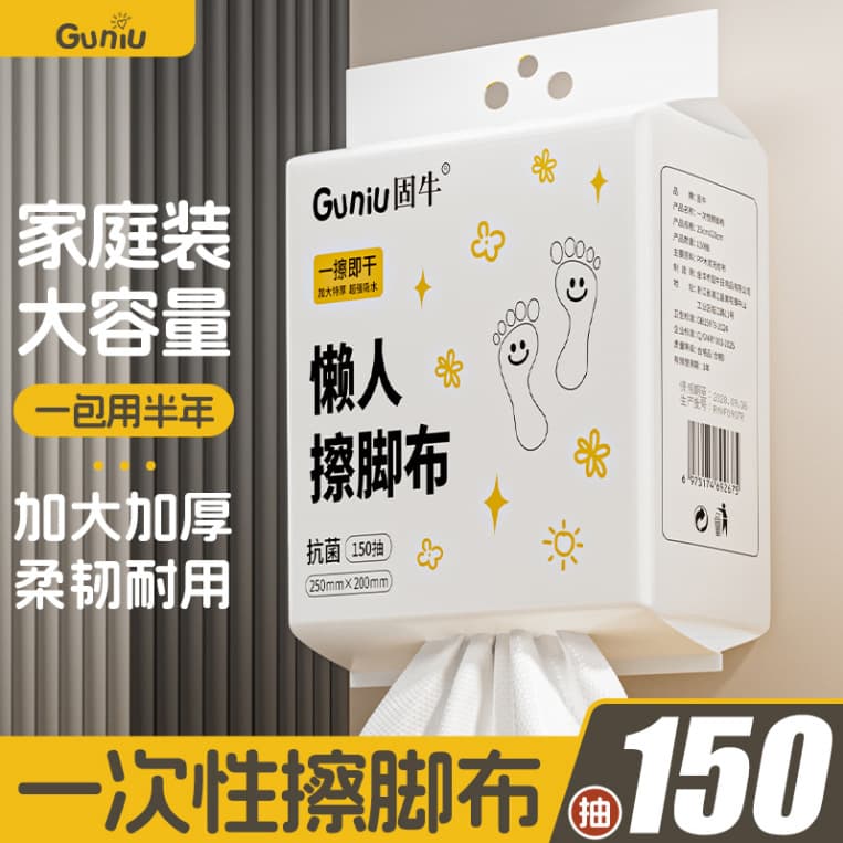 Disposable Foot Wipes, Absorbent Foot Bath Paper, Hotel Foot Towels, Extra Thick and Large Massage Towels, Foot Washing Cloths