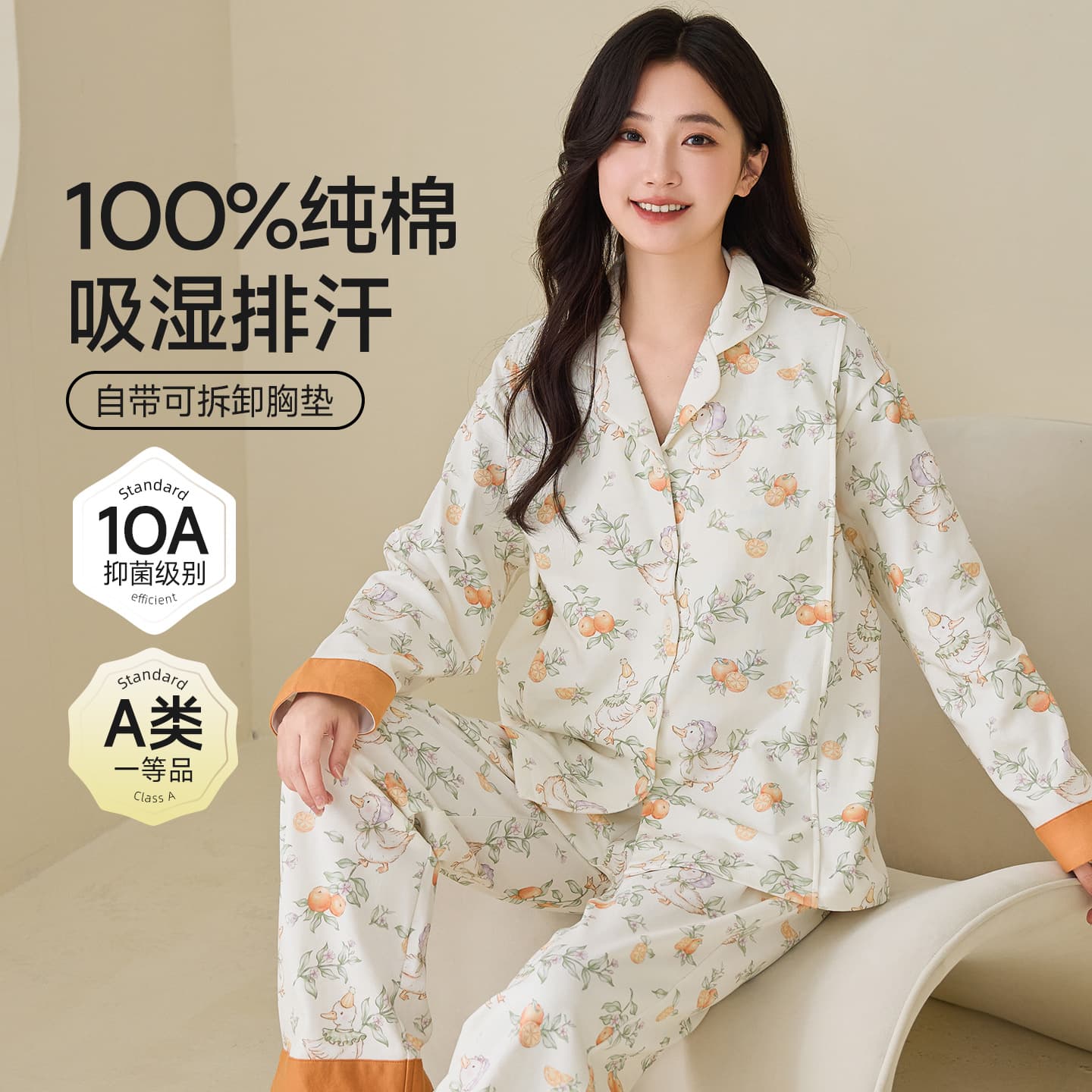 Xiyue Wholesale Maternity Pajamas Class A Spring/Summer Thin Style with Removable Nursing Pads 10A Antibacterial Pajamas for Pregnant Women