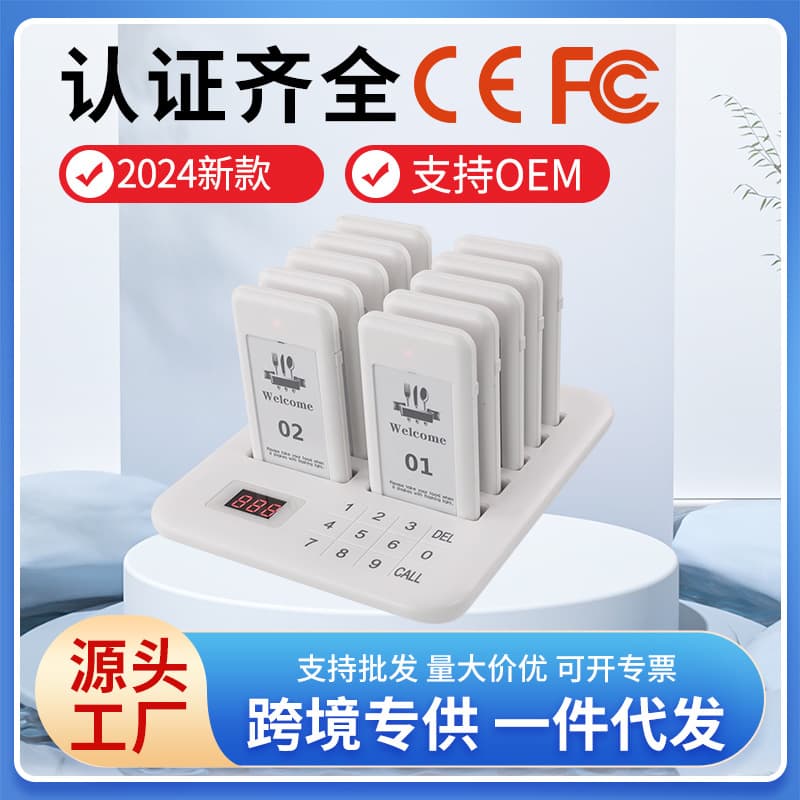 Wireless Food Pager with Audible and Visual Alerts (1-10 Signals) for Restaurant Queues