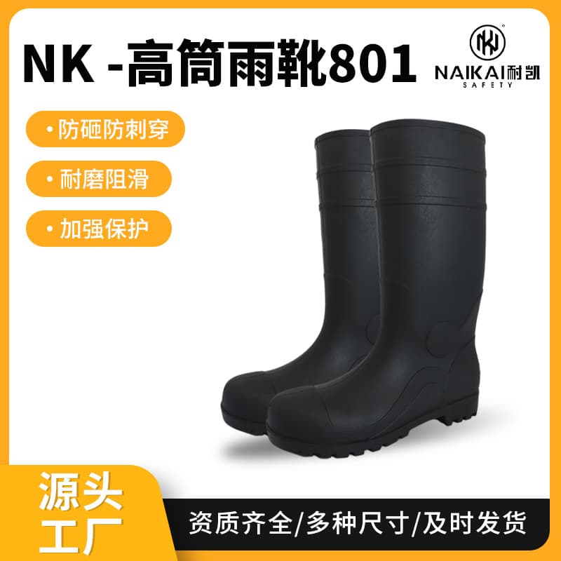 Construction Site Wear-Resistant Labor Protection Rain Shoes, Outdoor Work Anti-Puncture Water Shoes, Unisex Black Matte High-Top Rain Boots