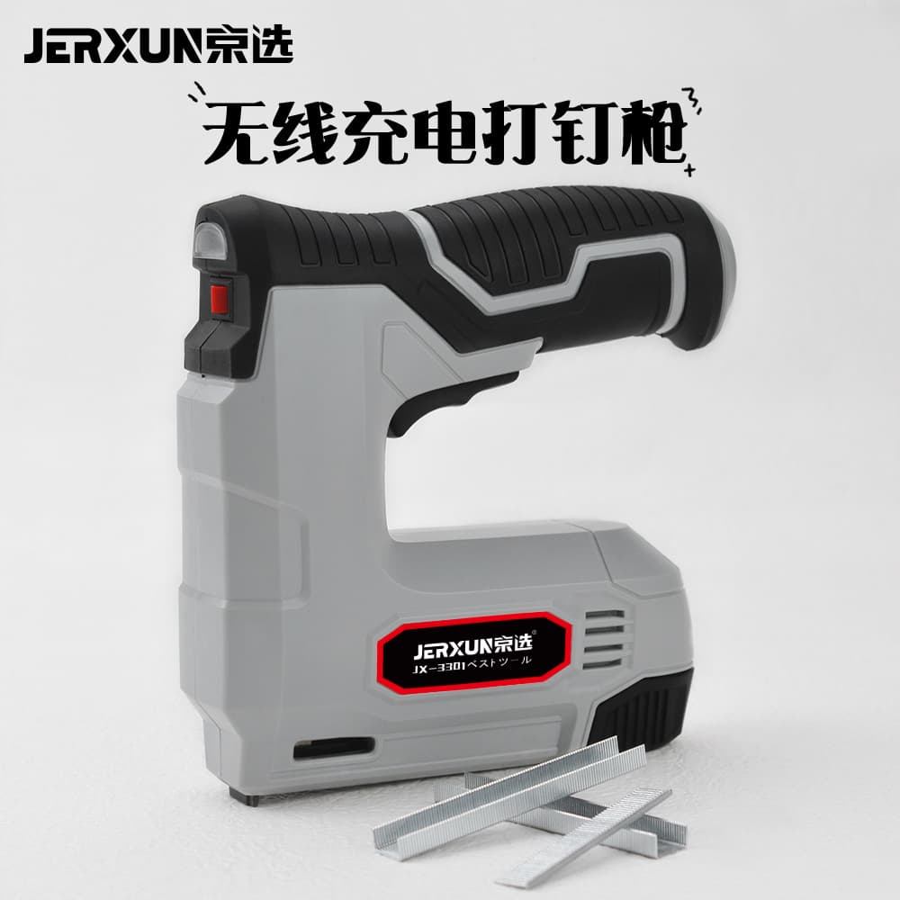 Jingxuan wireless electric nail gun charging code nail gun woodworking horse nail household door type oil painting photo frame nail gun
