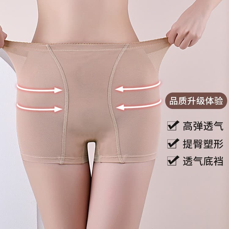 High-waisted tummy-control pants, four-corner anti-exposure leggings, fake buttocks, removable hip pads, high-elastic breathable body-shaping pants