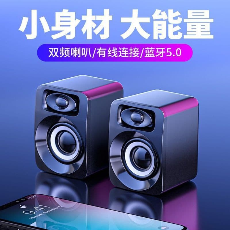 Computer audio desktop home wired small speaker desktop mini subwoofer notebook speaker subwoofer