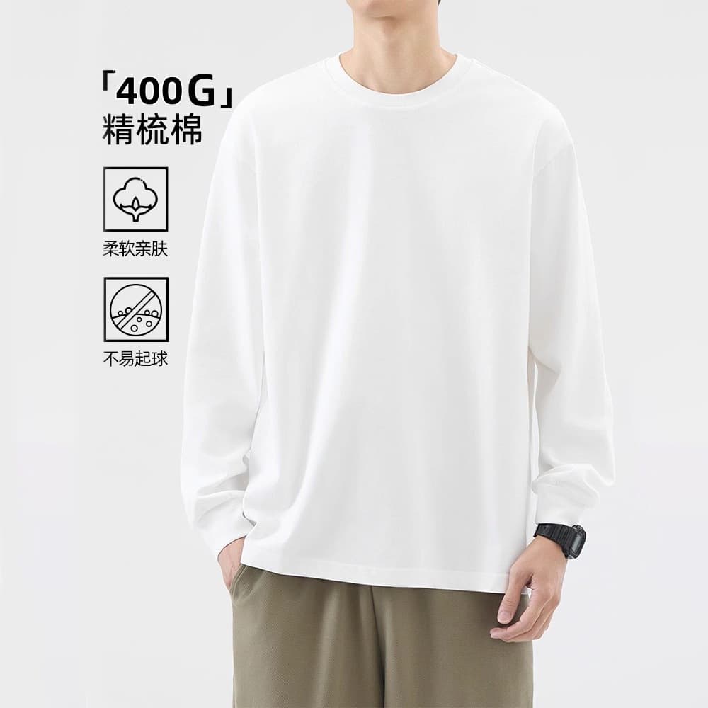 400g High-Density Combed Cotton Heavyweight Long-Sleeve T-Shirt for Men, Loose and Thickened, 2025 Spring/Autumn Pure Cotton Sweatshirt Base Layer