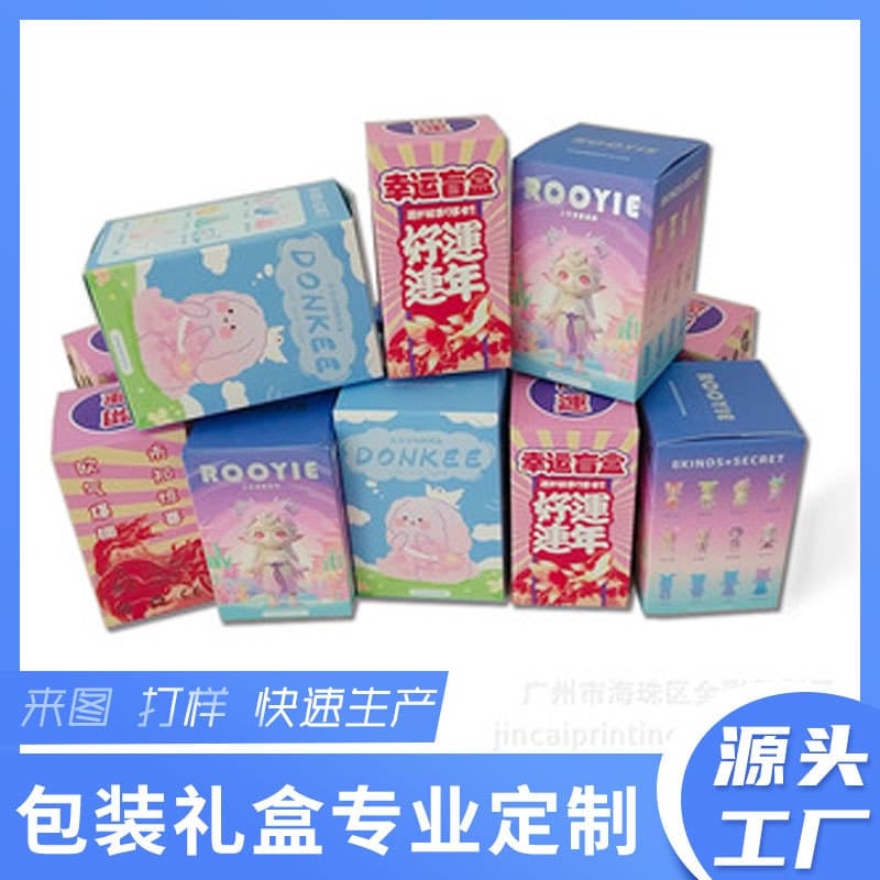 Trending Blind Box Custom Ultraman Blind Box Empty Box Mystery Lucky Gift Packaging Tear-Off Box Custom Color Box