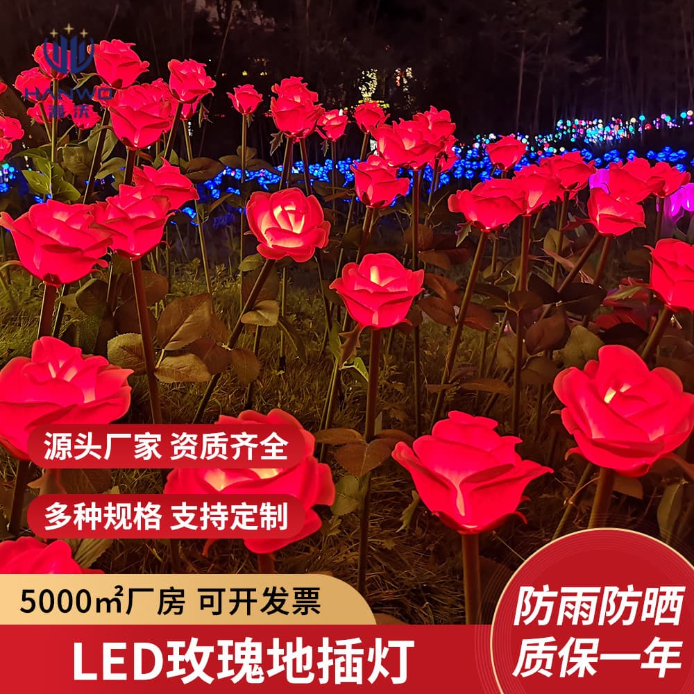 Custom LED Solar Outdoor Ground Plug Rose Light Scenic Area Tulip Light Flower Sea Lily Simulation Flower Light