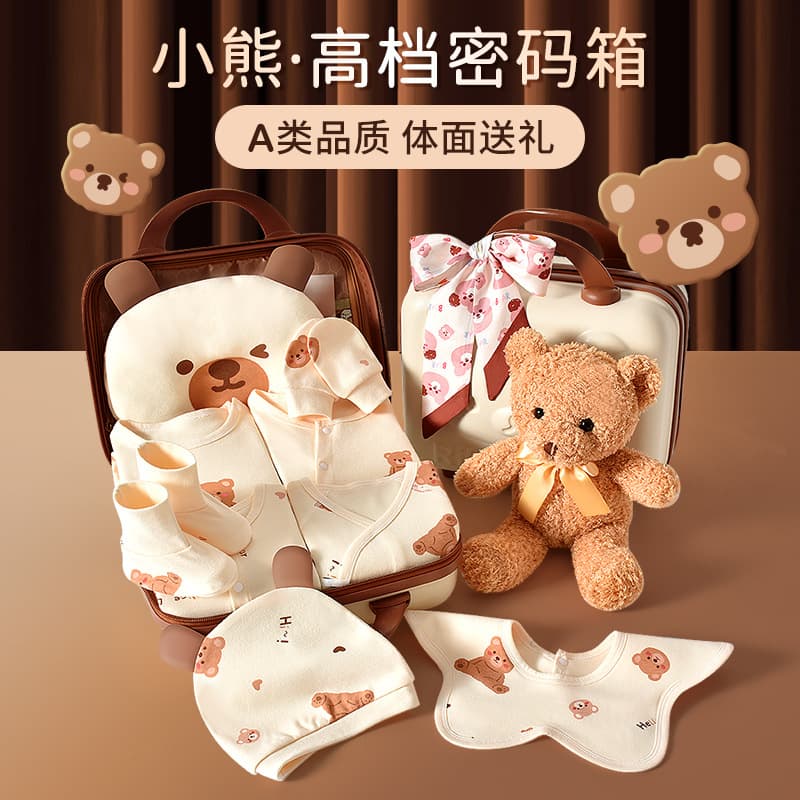 Newborn Gift Set Baby Clothes for Newborns Full Moon Gift Premium Maternal and Infant Products