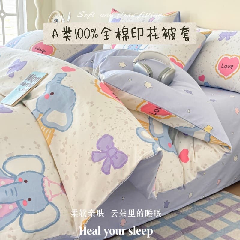 2026 New Class A 100% Cotton Printed Single Quilt Cover Jet Fresh Simple Cartoon Student Single Quilt Cover