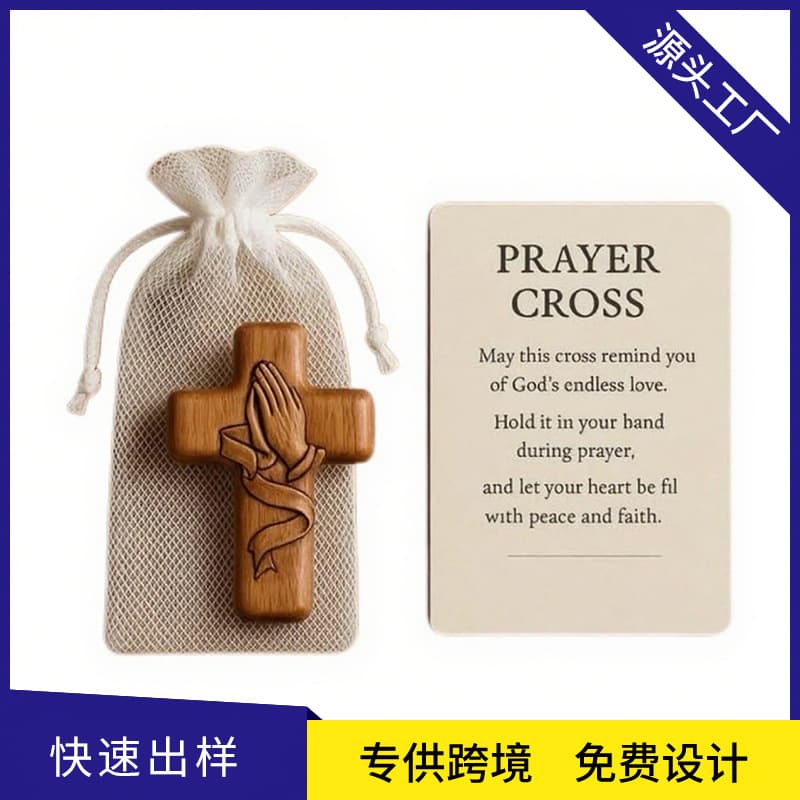Cross-border New Product Convenient Wooden Pocket Prayer Cross Wooden Pocket Prayer Cross Gift