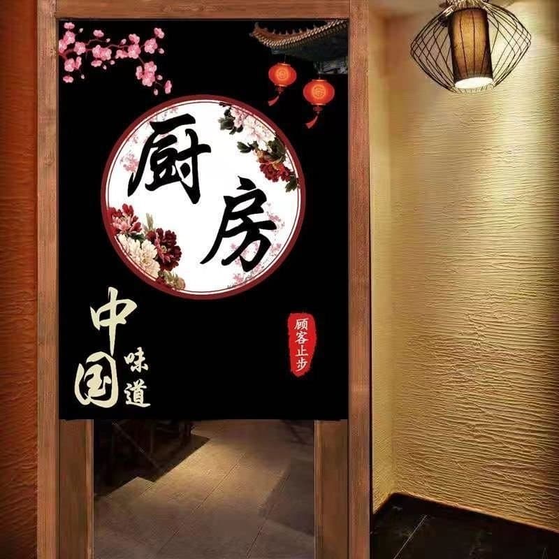 Door Curtain for Bedroom Partition, Kitchen Bathroom Blocking Cloth, Feng Shui Curtain, No-Drilling Curtain