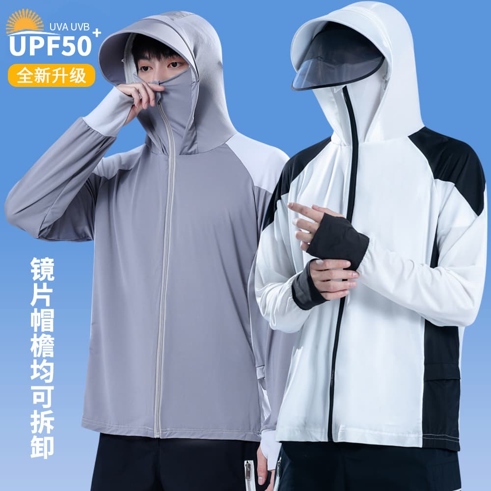 Men's ice silk new sun protection shirt UV protection lightweight breathable fishing sun protection suit loose jacket detachable brim.