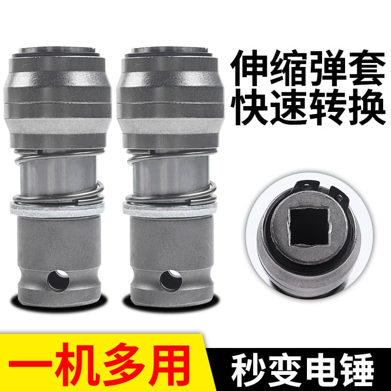 Electric Wrench to Hammer Drill Adapter, 1/2" Square Drive to Four-Flute Round Shank Two-Flute Hammer Drill Bit Converter