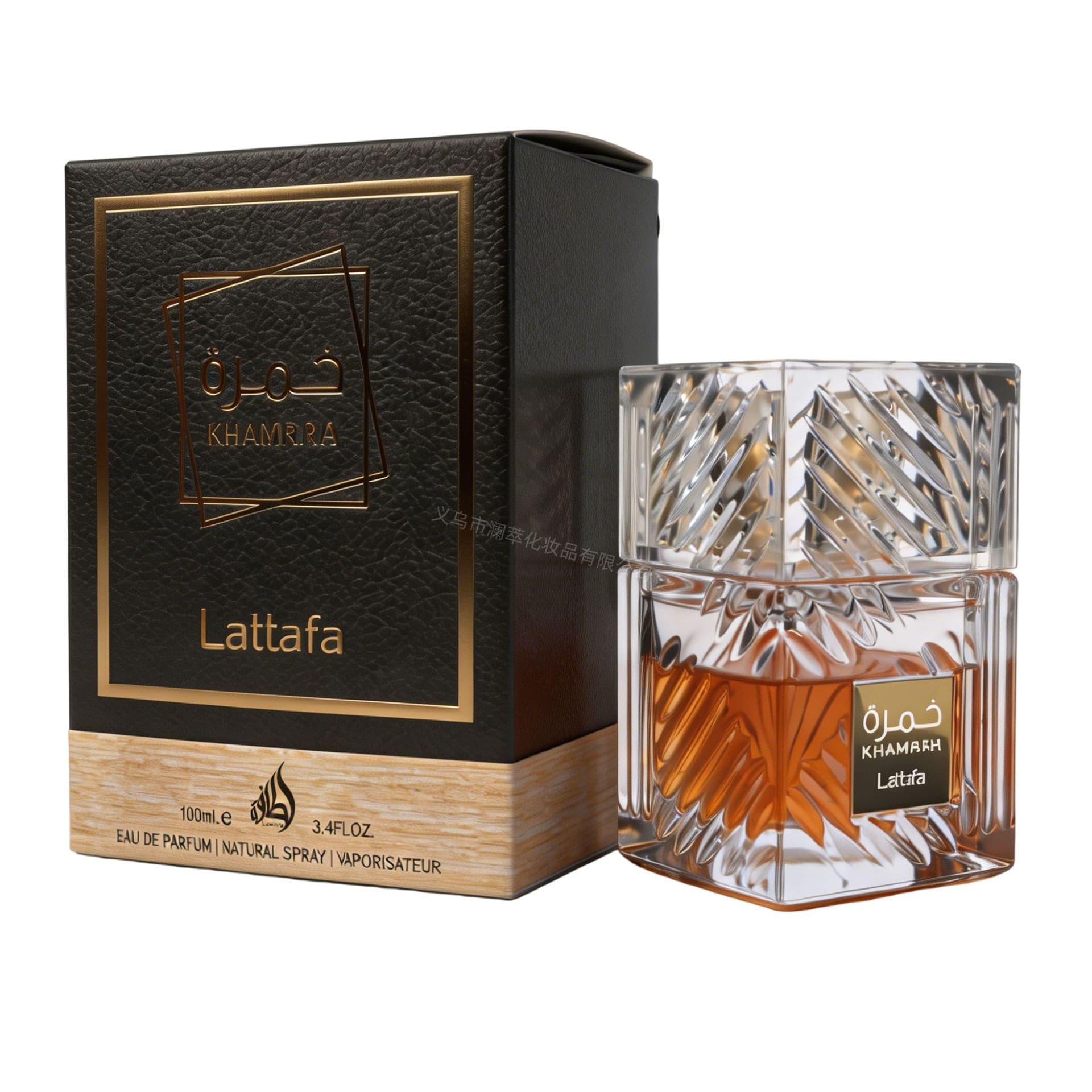 Lattafa Khamrah Middle Eastern Arabic Perfume Dubai Export Perfume