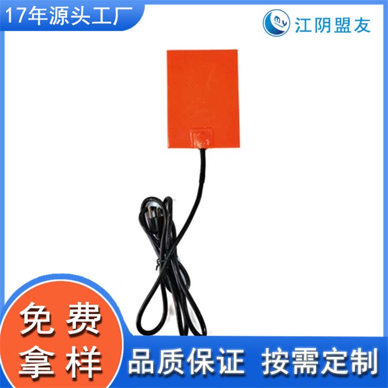 Foreign trade supply, car engine heating sheet, car engine preheating