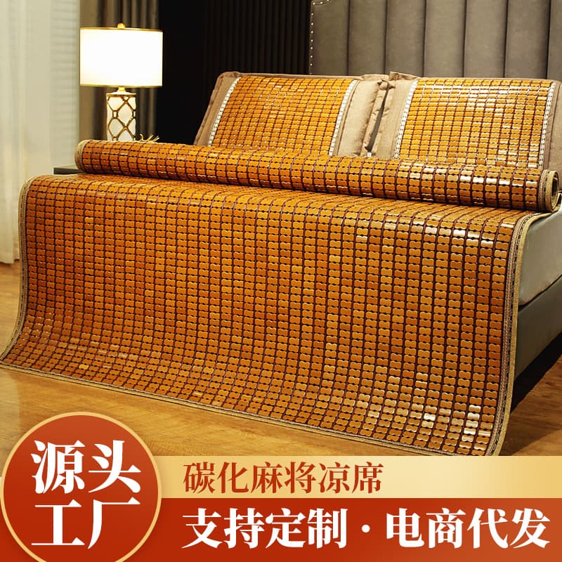 Summer Mat Bamboo Mahjong Mat Double Cow Tendon Carbonized Mahjong Mat Factory Direct Summer Bed Mat Ready Stock Drop Shipping