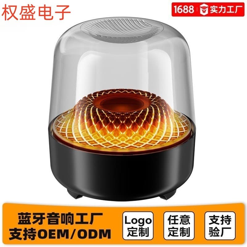 Harman Glass Wireless Bluetooth Speaker, Home Use, Card Slot, Desktop RGB Subwoofer, Multi-functional Ambient Speaker
