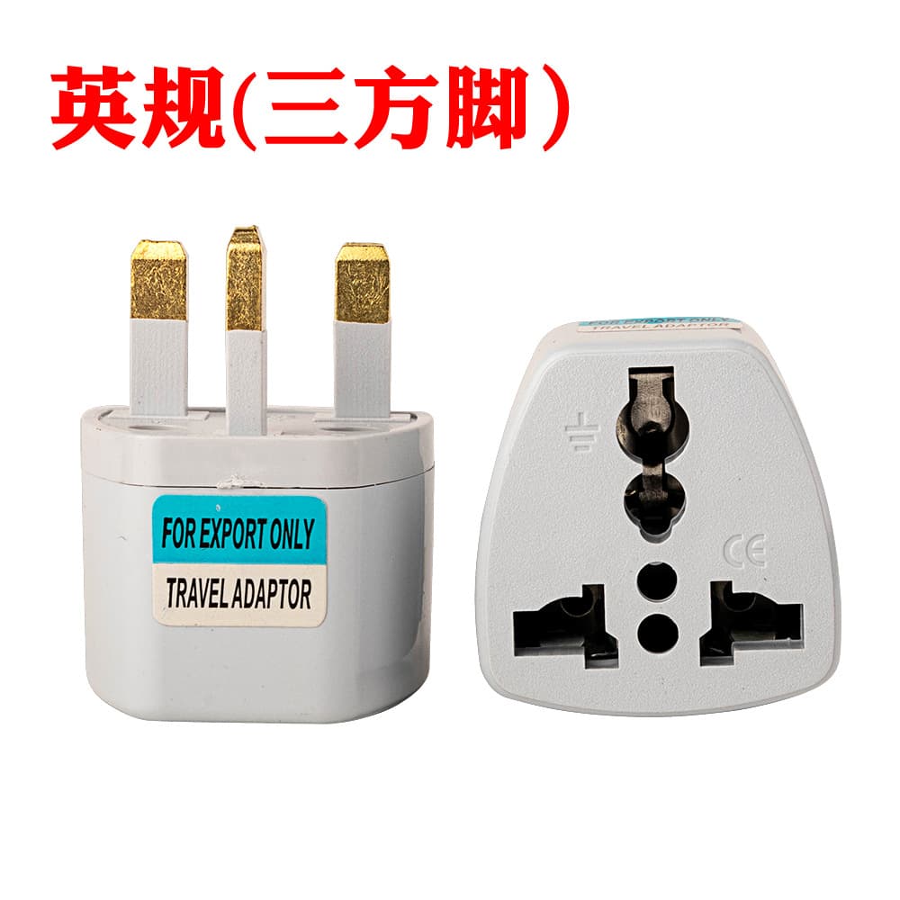 In stock UK standard travel adapter, British/Hong Kong version power converter for UK/Hong Kong/Singapore/Macau.