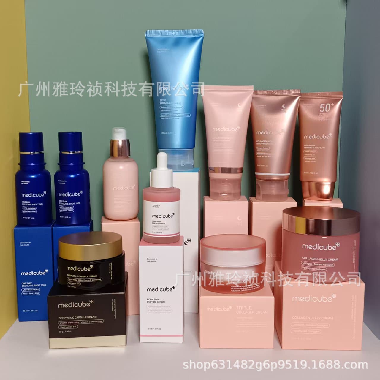 Cross-border medicube collagen elastic firming jelly cream foam cleanser 2000 7500