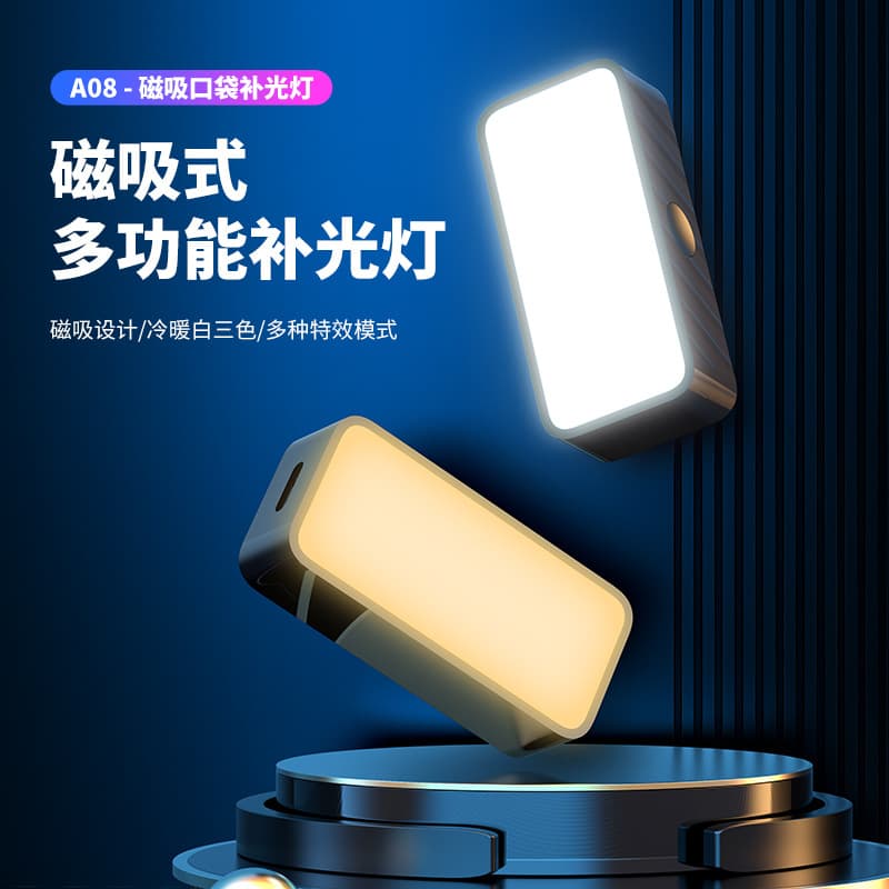 Magnetic Fill Light for Live Streaming, Phone Photography, Pocket Light, Mini Cube Portable for Photo and Video