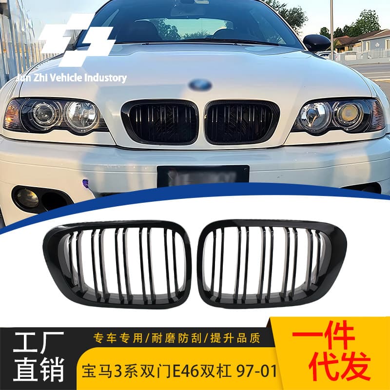 For BMW 3 Series E46 Coupe 98-01 Modified Double Bar Glossy Black Grille Intake Grille Double Line