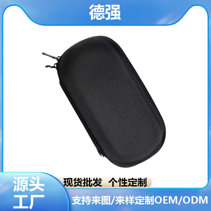 Wholesale PSP1000/2000/3000 nylon bag storage protection bag PSP charger storage bag host accessories