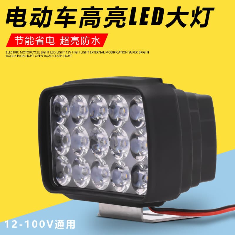 Electric Motorcycle Light Modification External Ultra-Bright Tricycle E-Bike Headlight Strong Light LED Rogue Light 12V Spotlight
