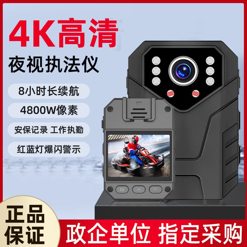 Cross-border New High Definition 1080P Law Enforcement Recorder On-site Law Enforcement Explosion-proof Assistant Convenient Back Clip Infrared Night Vision