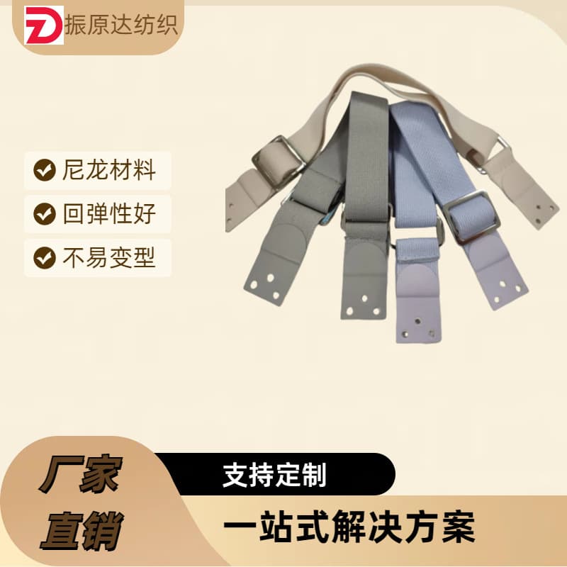 Source factory sewing anti-nylon encrypted thickened elastic band with day buckle, strong elasticity, supports provided designs and samples.