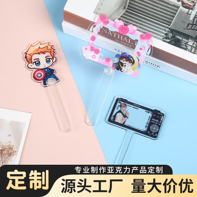 Acrylic Double-Sided Punch Card Custom Handheld Punch Stick Fan Support Anime Peripheral Cartoon Transparent Card Punch Stick