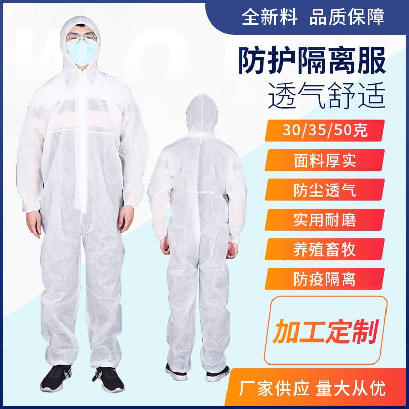 Non-woven workshop anti-dust suit, white disposable protective suit with hood, isolation gown for breeding use